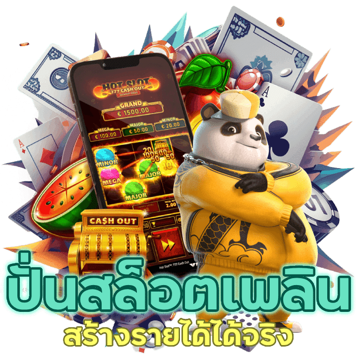  168KINGDOMSLOT ปั่นสล็อตเพลินสร้างรายได้ได้จริง
