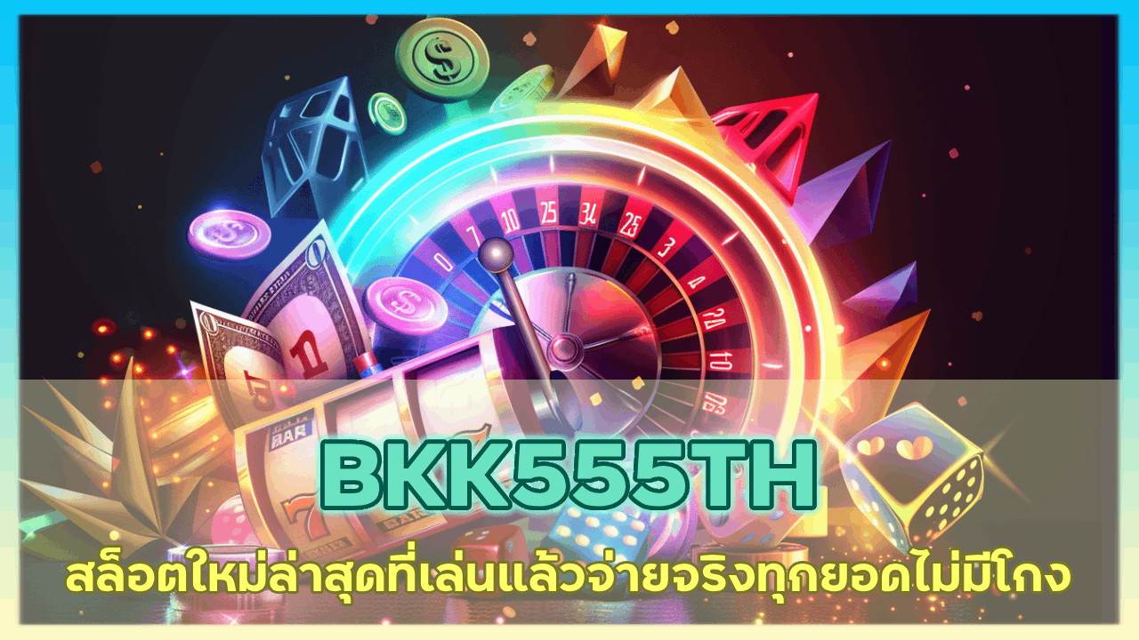 BKK555TH
