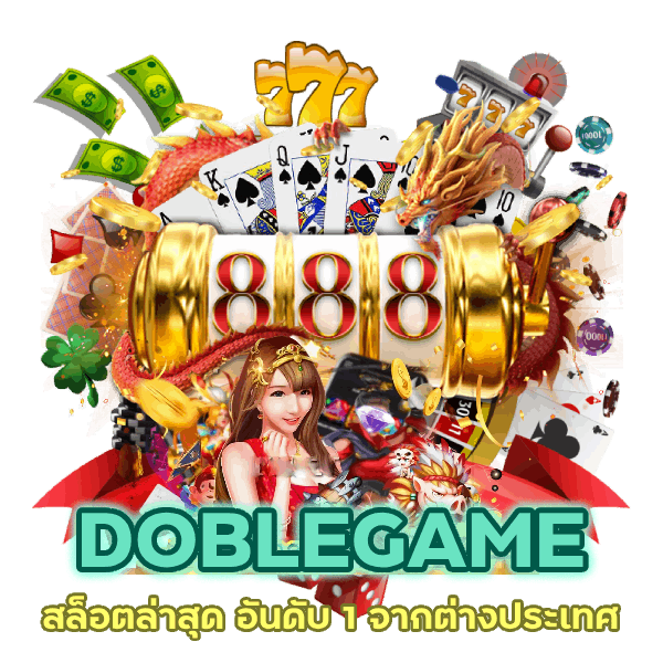 สล็อตล่าสุด อันดับ 1 จากต่างประเทศ