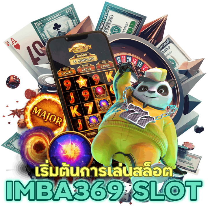 IMBA369SLOT แค่ยืนยันเบอร์ป้องกันการทุจริตได้