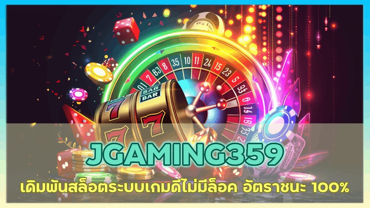 JGAMING359