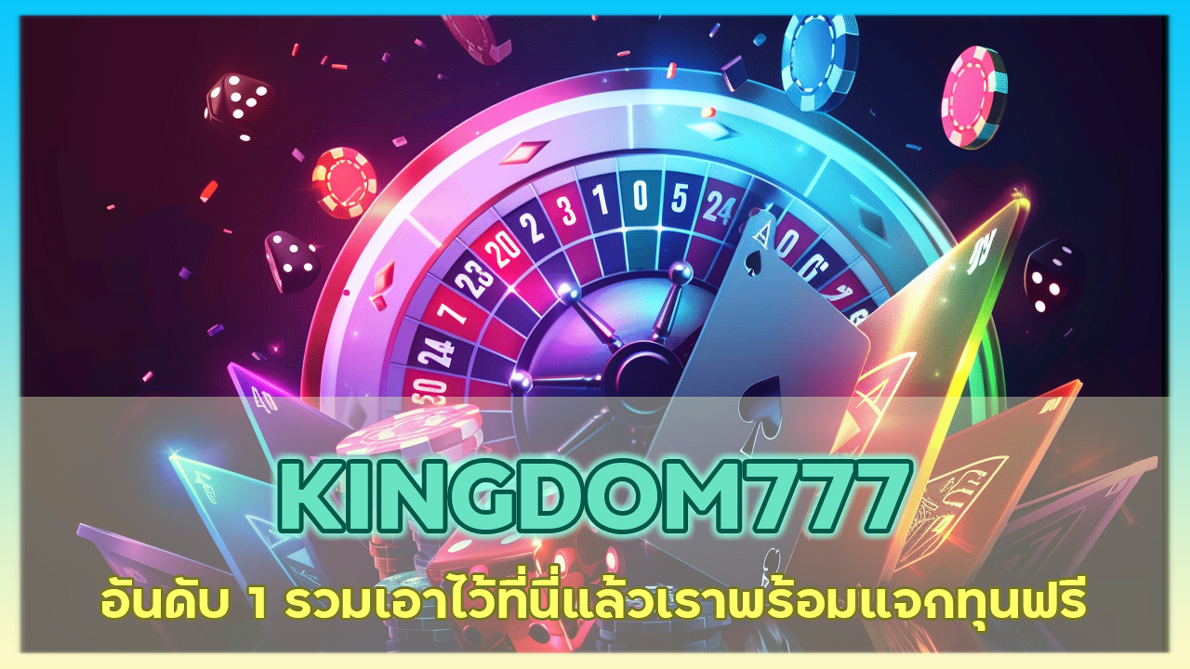 KINGDOM777