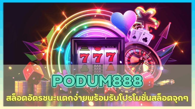 PODUM888