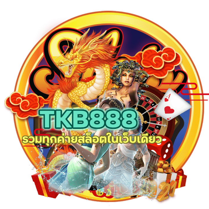 สล็อตรวมทุกค่ายในเว็บเดียว