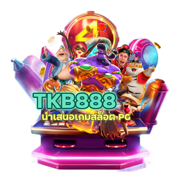 แตก หนักแตกง่าย SLOTTKB888