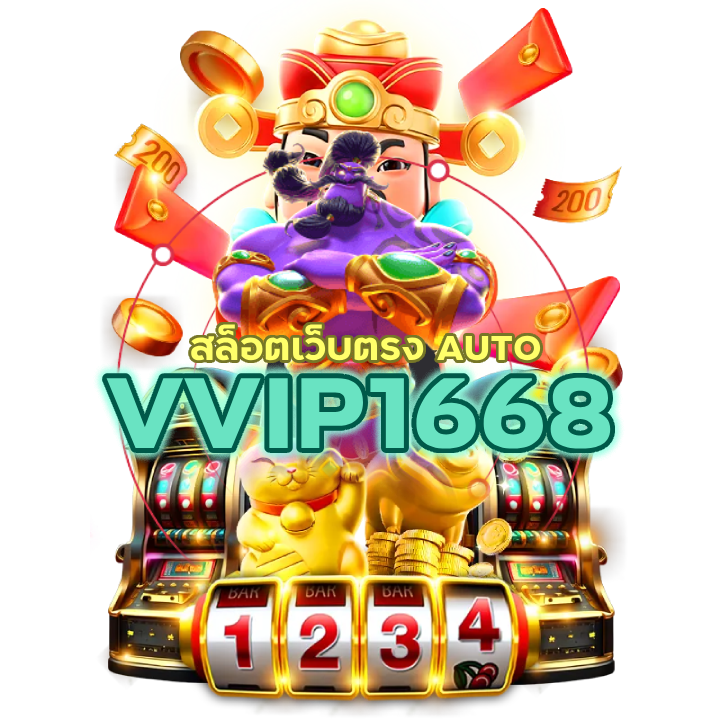 สล็อตเว็บตรง AUTO