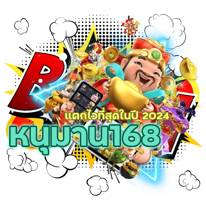 สล็อตเว็บตรงลิขสิทธิ์แท้